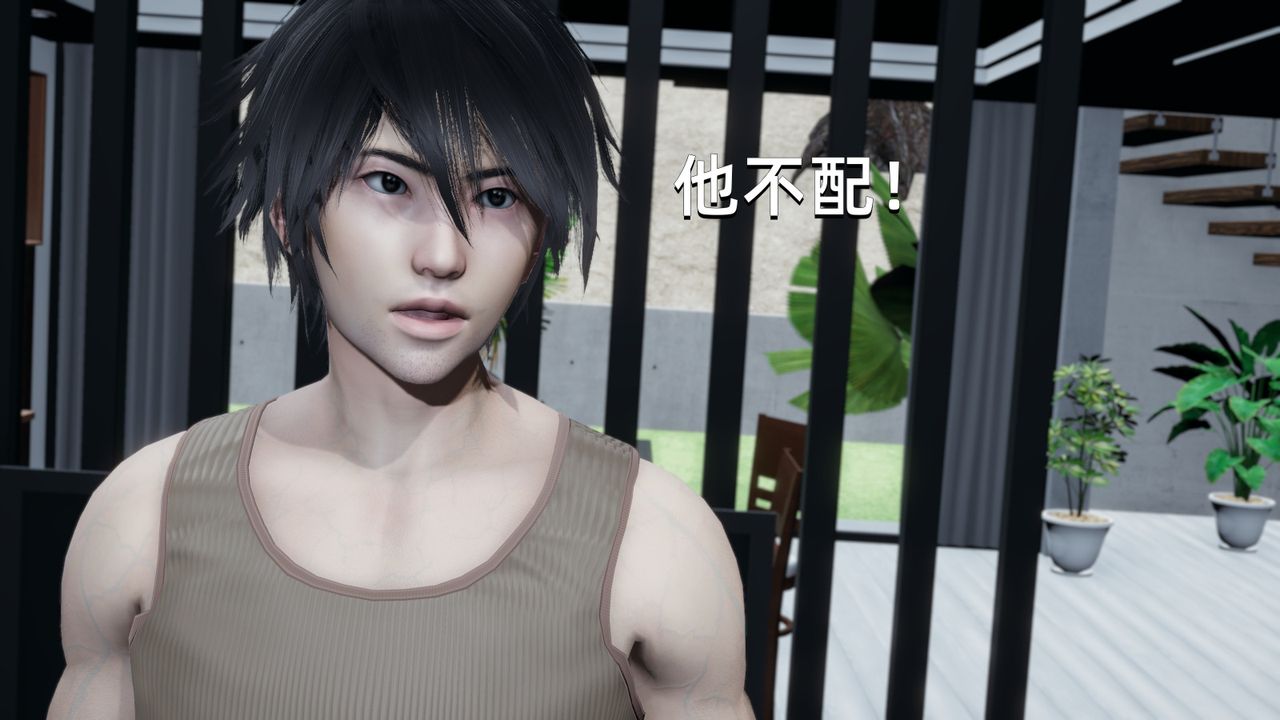 3D漫画_珍藏版_No357-第1章-图片80