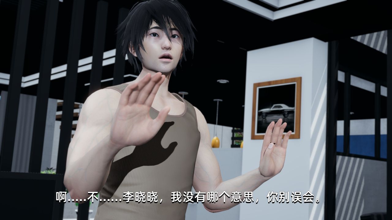 3D漫画_珍藏版_No357-第1章-图片82