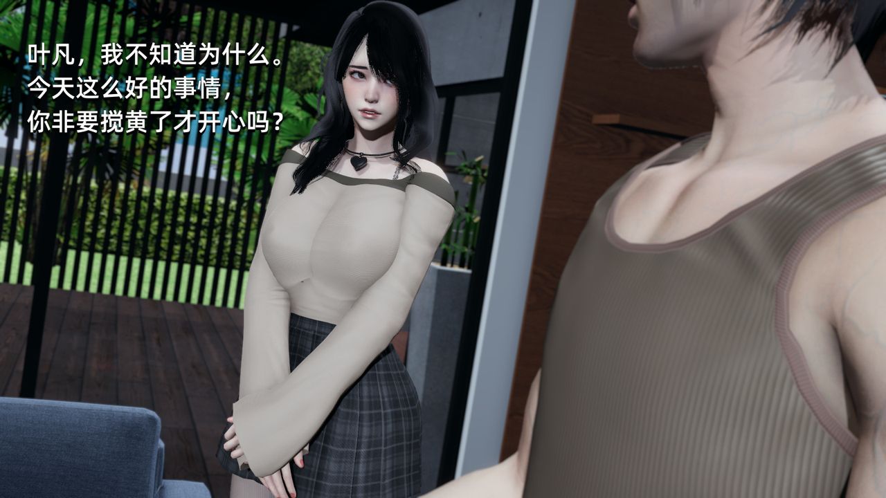 3D漫画_珍藏版_No357-第1章-图片85