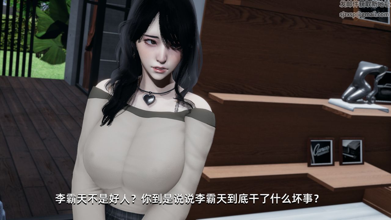 3D漫画_珍藏版_No357-第1章-图片87