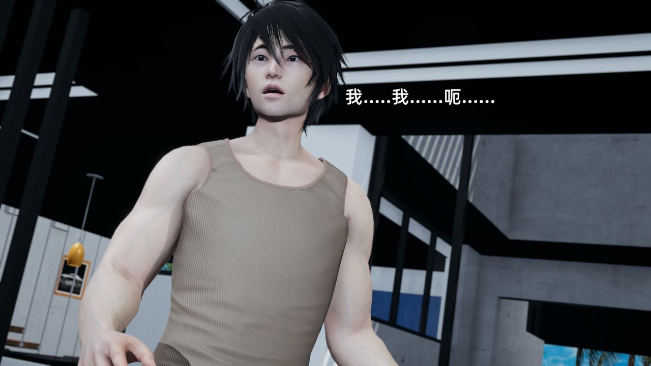 3D漫画_珍藏版_No357-第1章-图片88