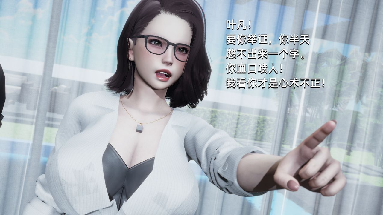 3D漫画_珍藏版_No357-第1章-图片89