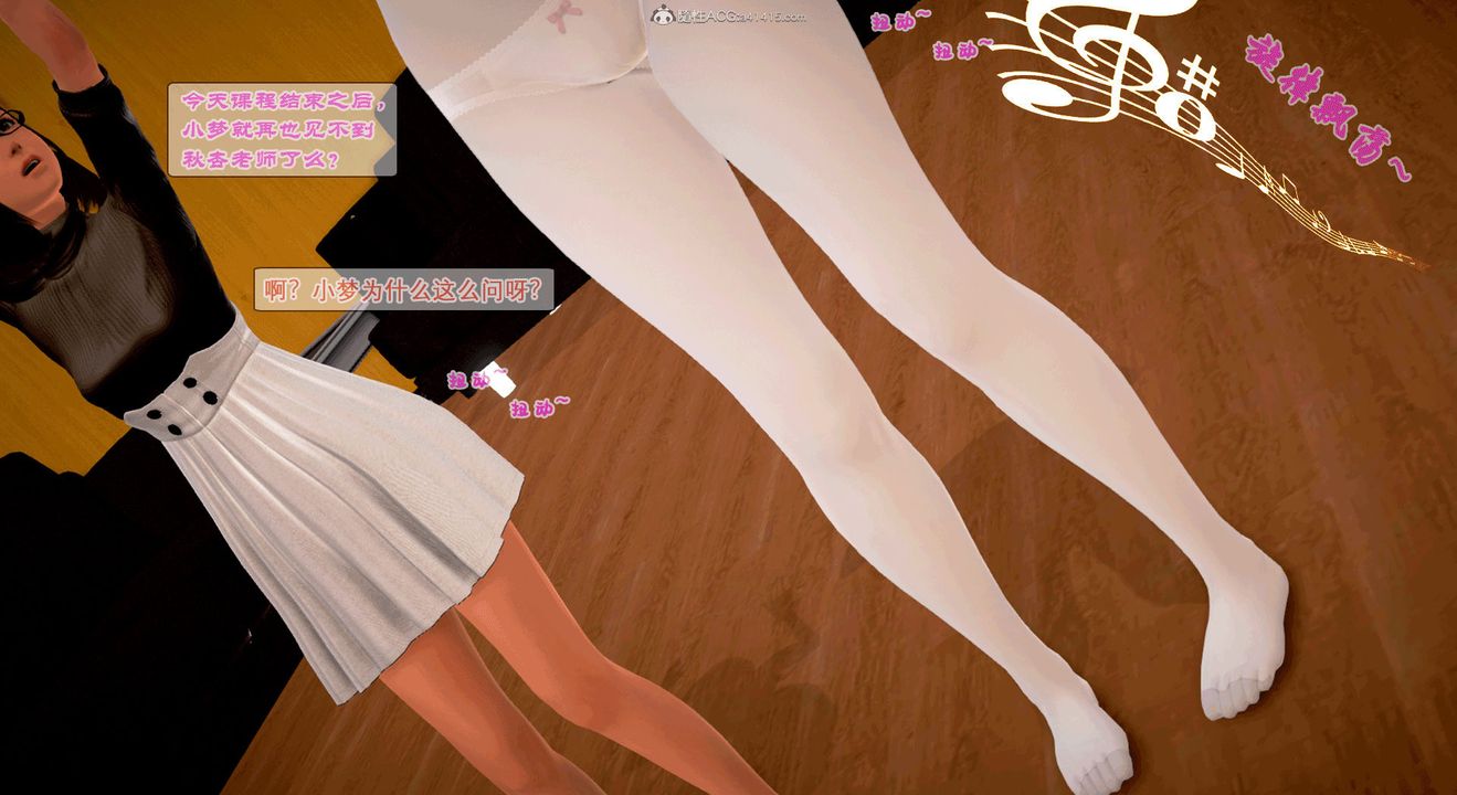 3D漫画_珍藏版_No348-第1章-图片10