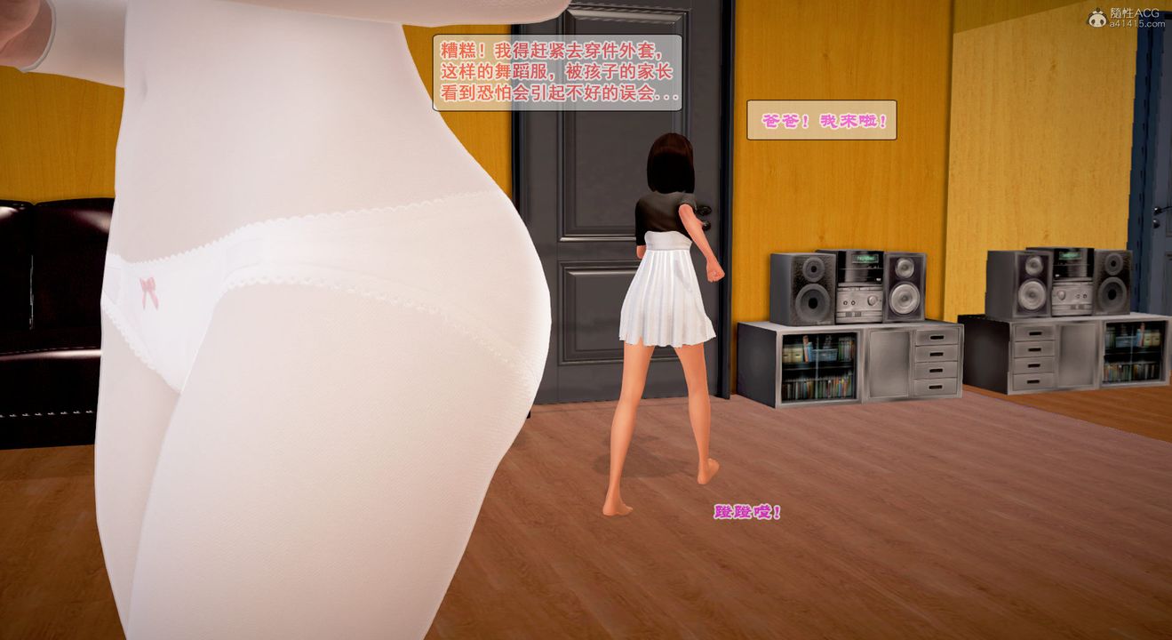 3D漫画_珍藏版_No348-第1章-图片17