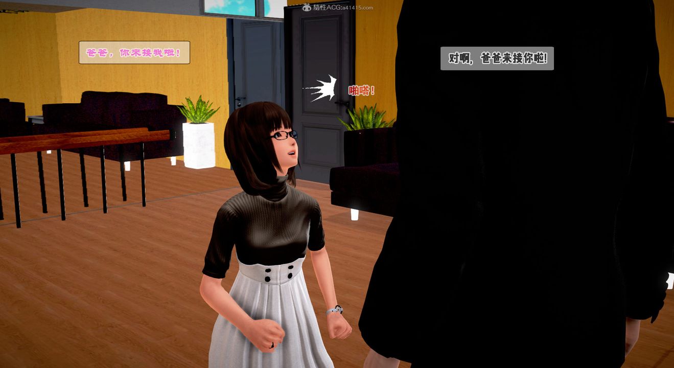 3D漫画_珍藏版_No348-第1章-图片18