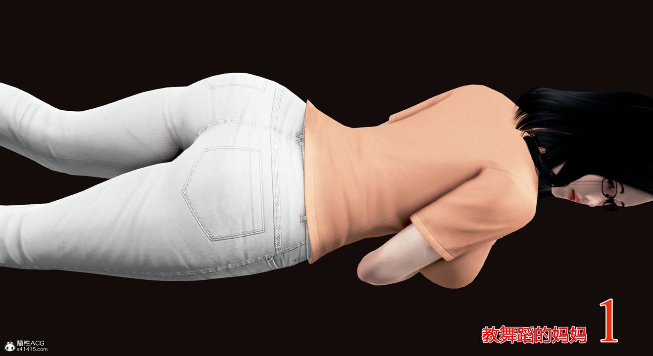 3D漫画_珍藏版_No348-第1章-图片2