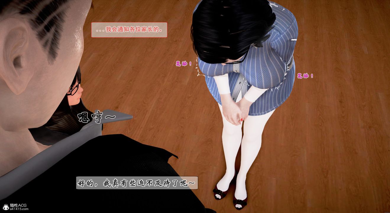 3D漫画_珍藏版_No348-第1章-图片27