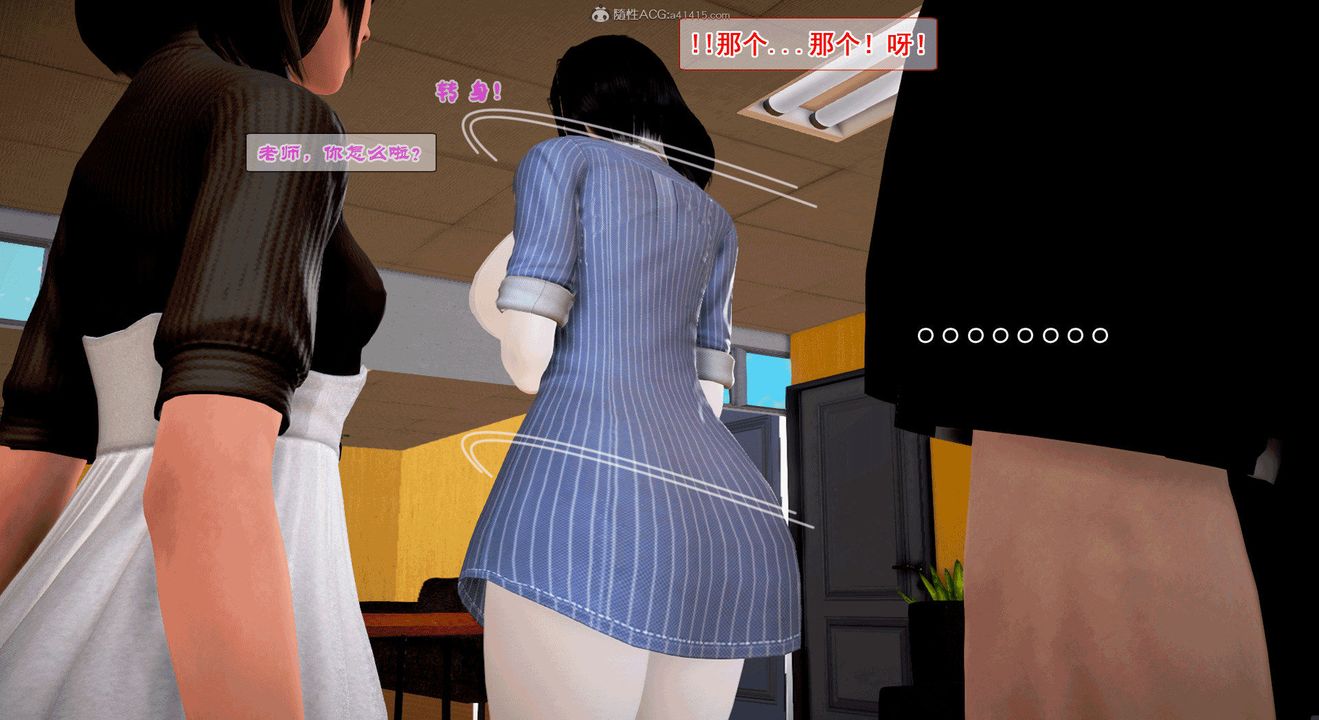 3D漫画_珍藏版_No348-第1章-图片29