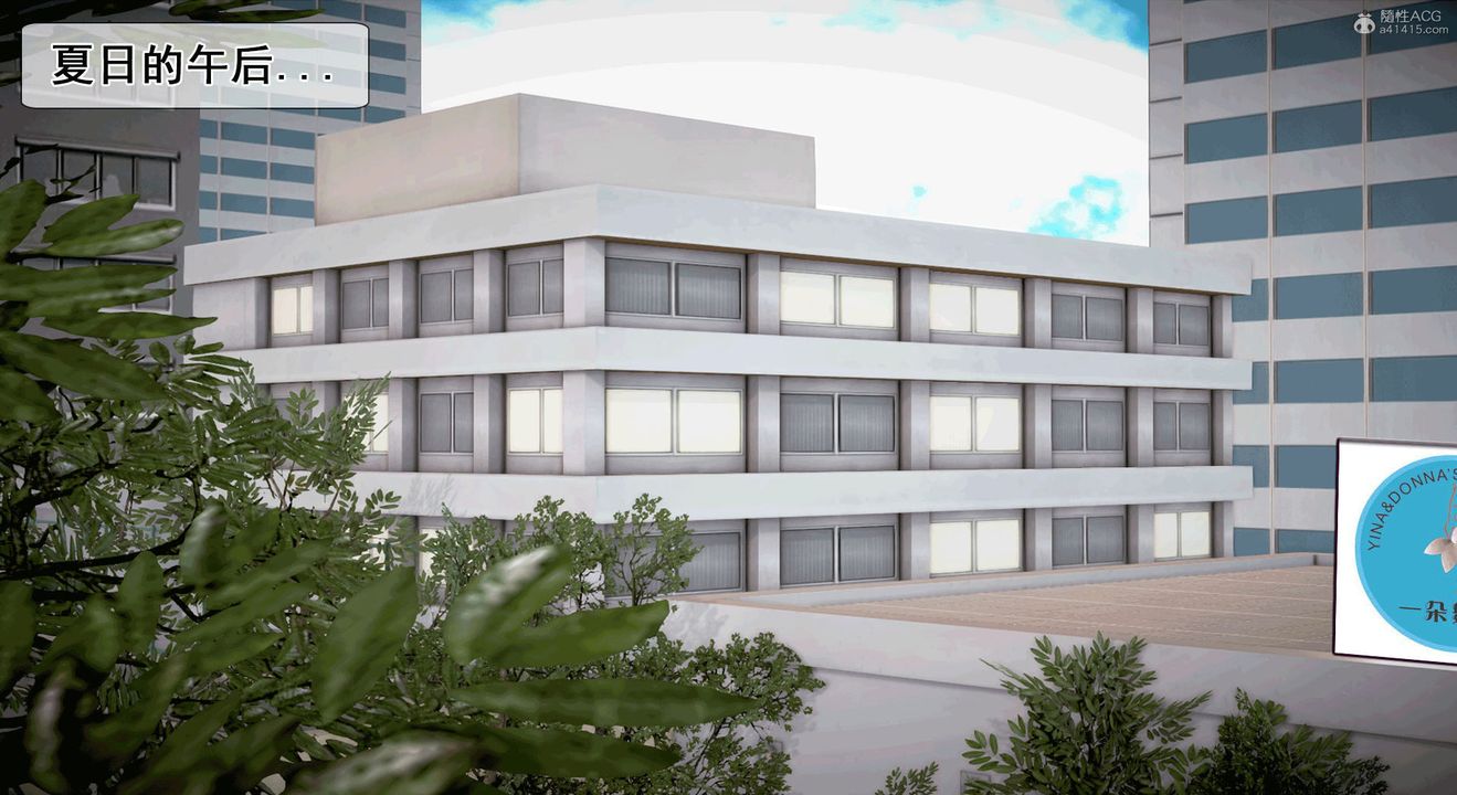 3D漫画_珍藏版_No348-第1章-图片3