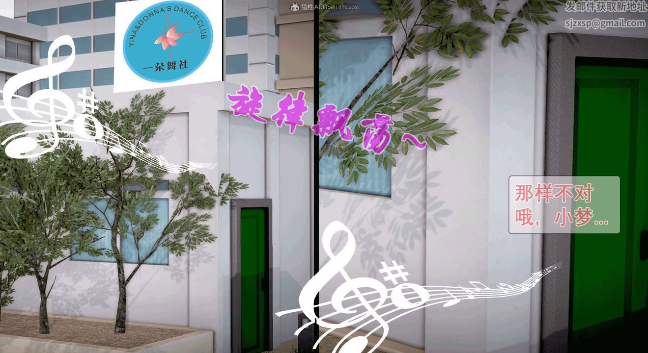 3D漫画_珍藏版_No348-第1章-图片4