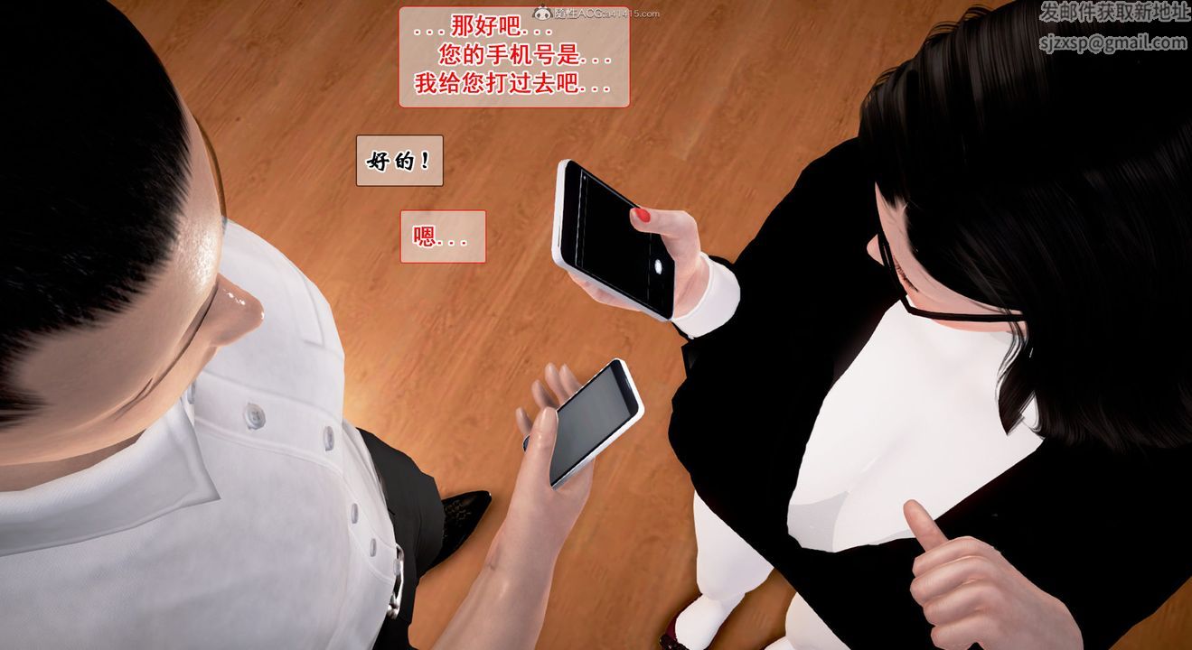 3D漫画_珍藏版_No348-第1章-图片40