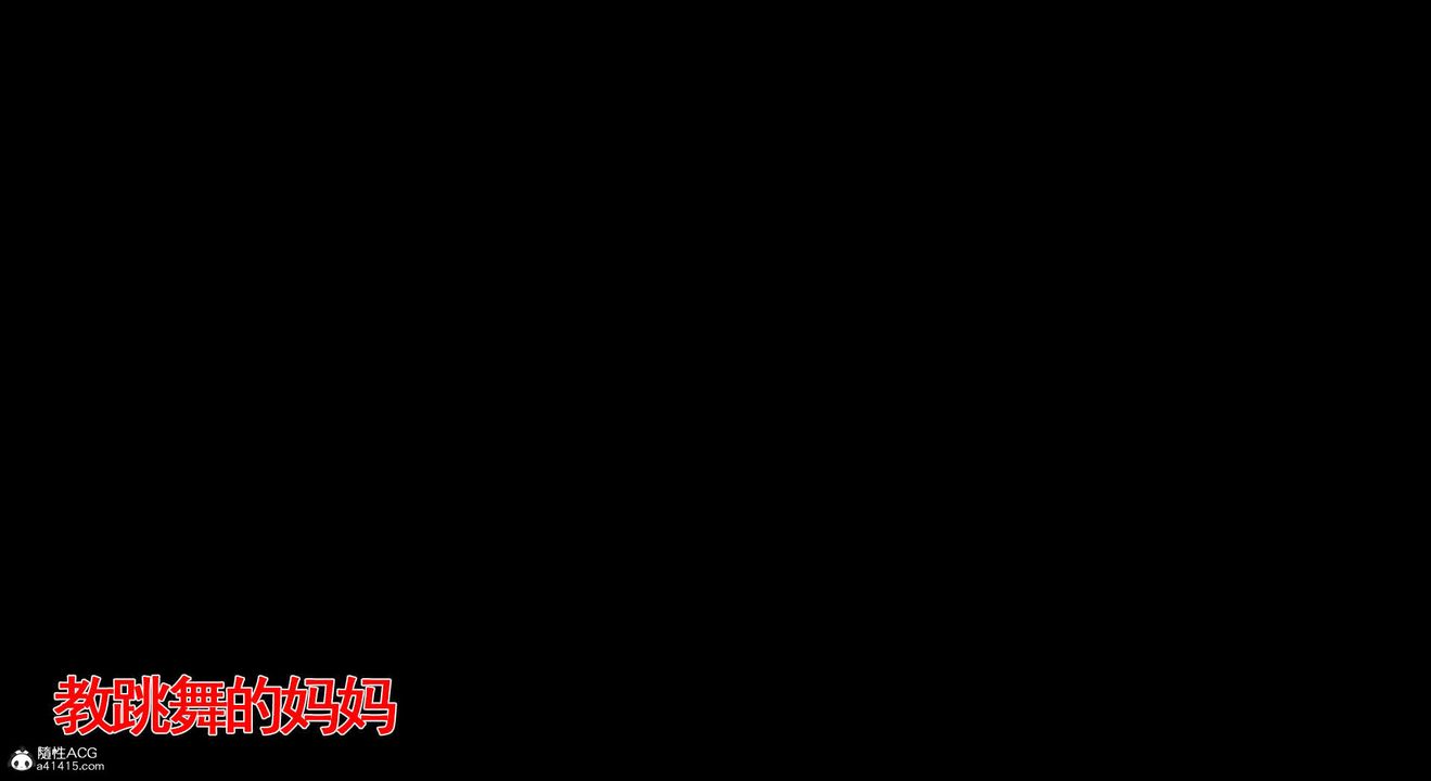 3D漫画_珍藏版_No348-第1章-图片43