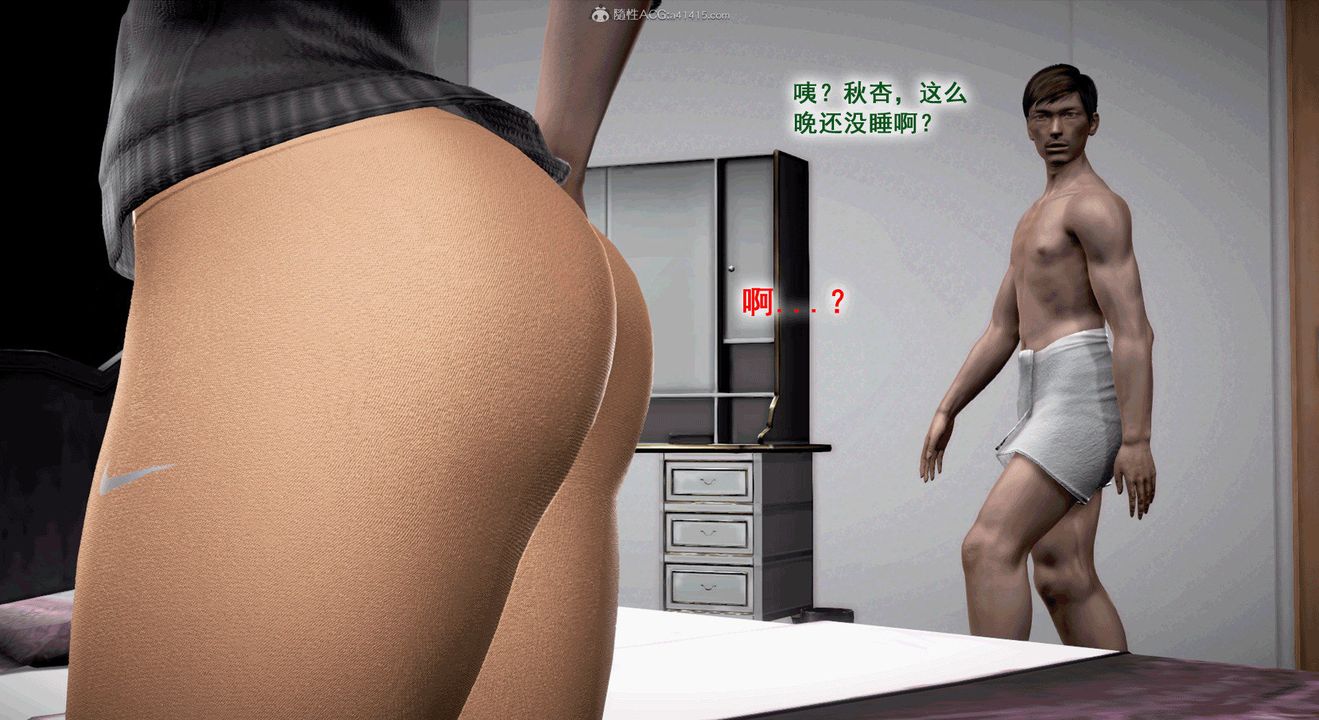 3D漫画_珍藏版_No348-第1章-图片46