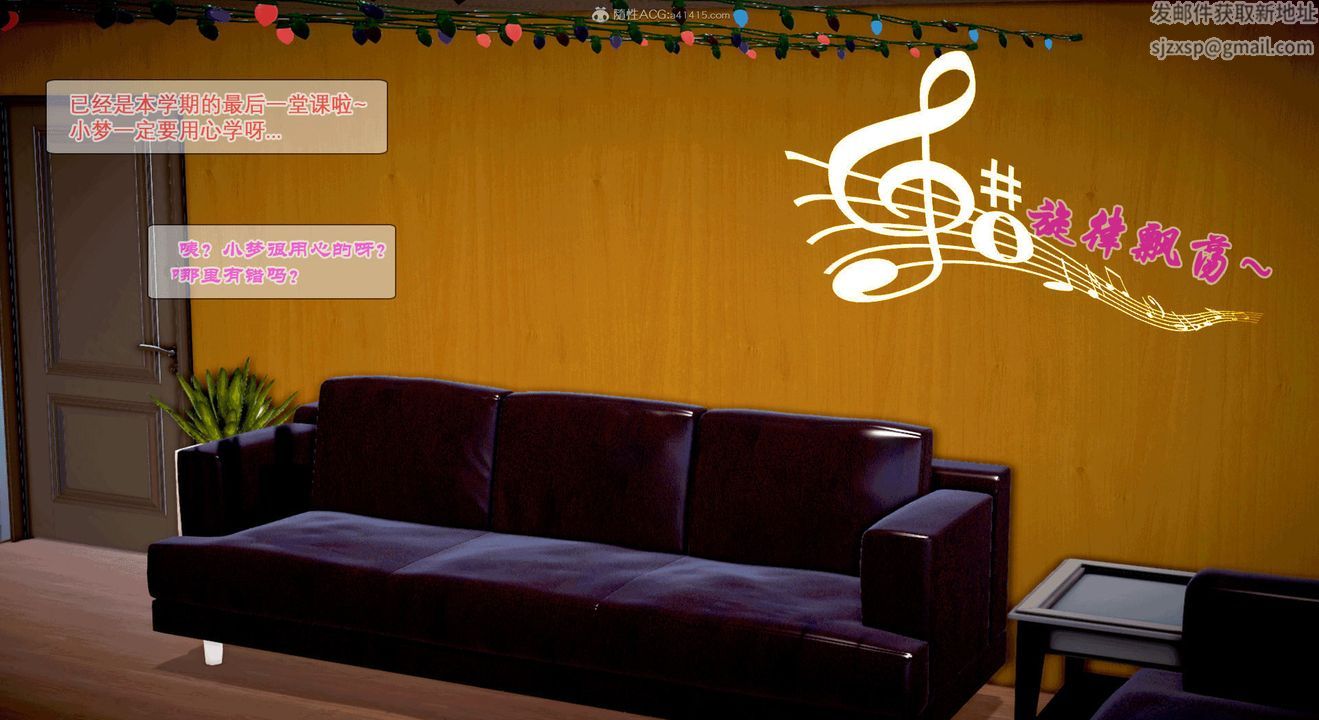 3D漫画_珍藏版_No348-第1章-图片5