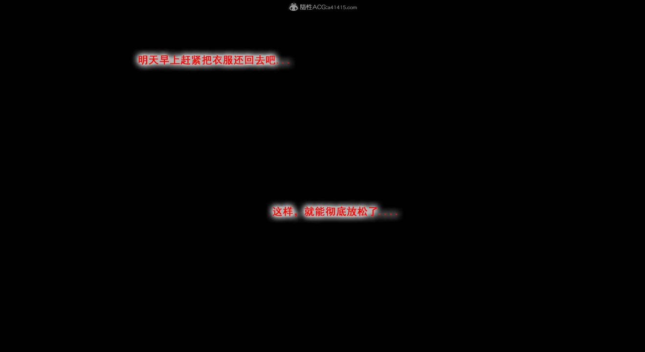 3D漫画_珍藏版_No348-第1章-图片57