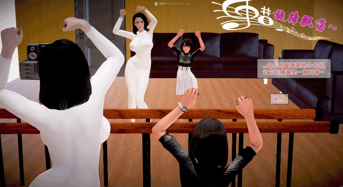 3D漫画_珍藏版_No348-第1章-图片6