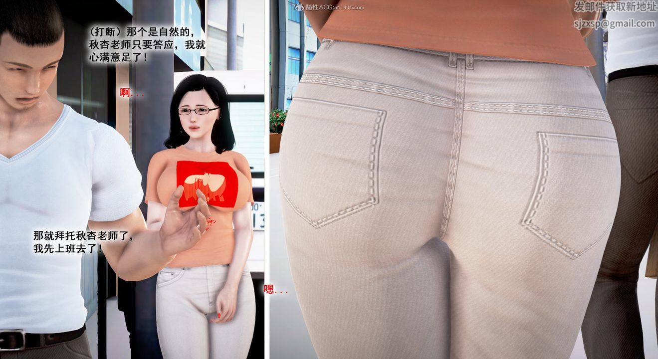 3D漫画_珍藏版_No348-第1章-图片71