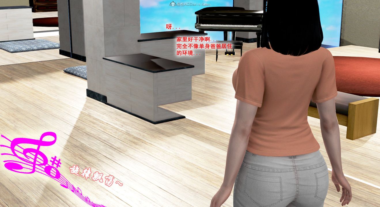 3D漫画_珍藏版_No348-第1章-图片75