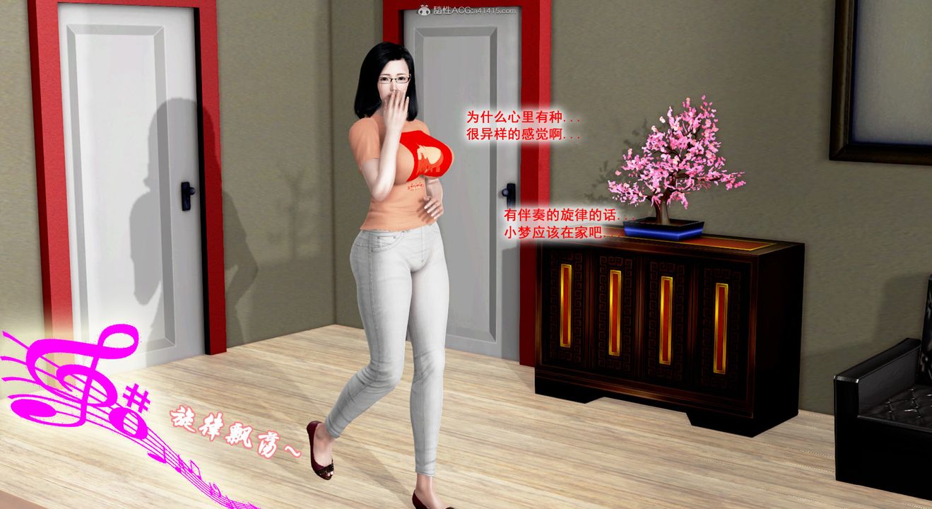 3D漫画_珍藏版_No348-第1章-图片76