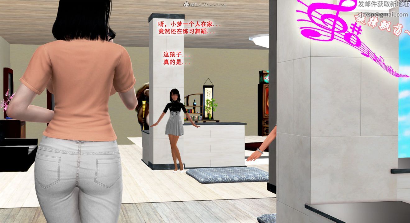 3D漫画_珍藏版_No348-第1章-图片77