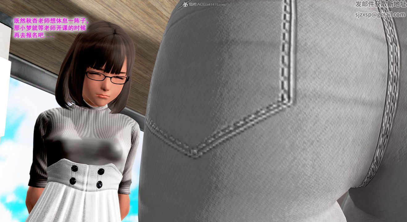 3D漫画_珍藏版_No348-第1章-图片82