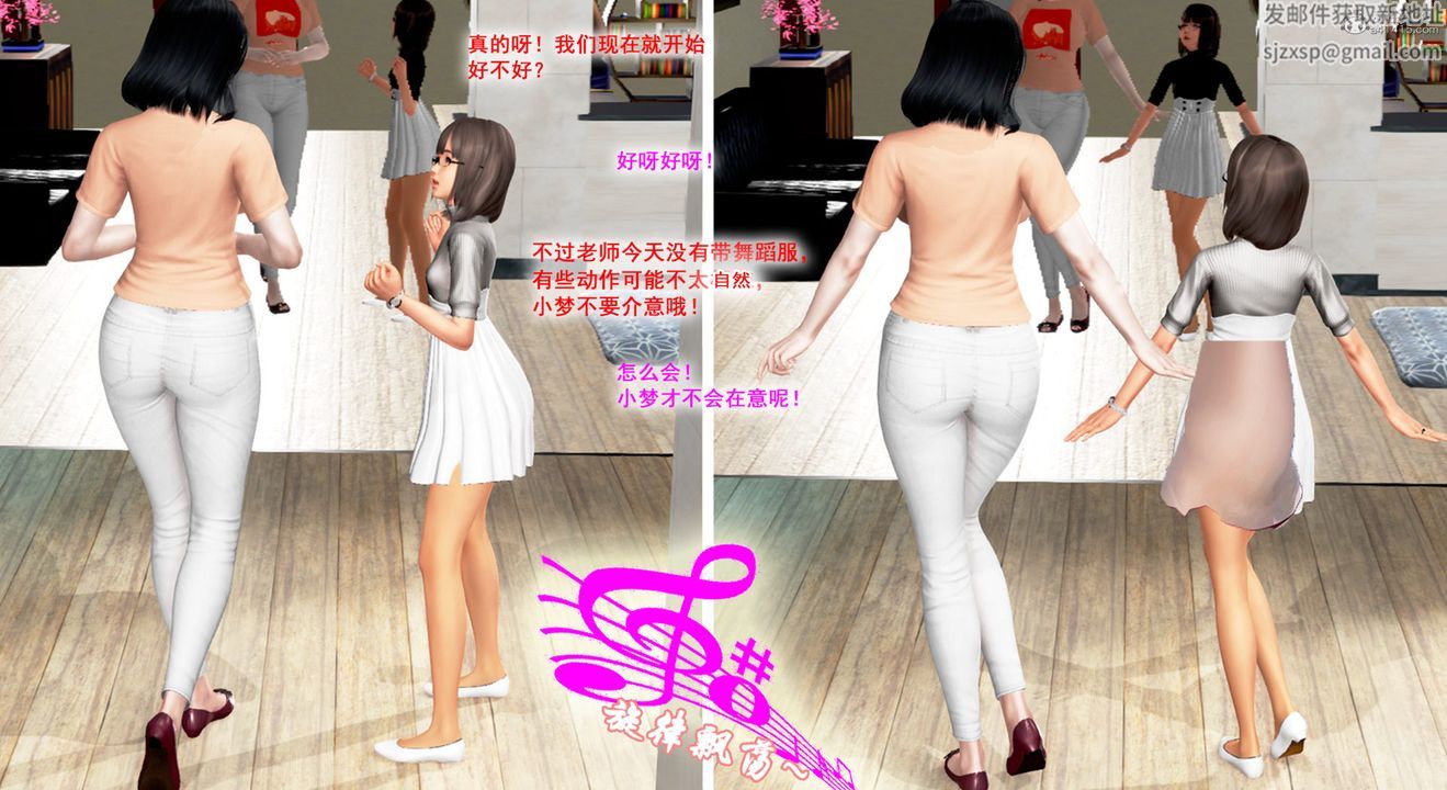 3D漫画_珍藏版_No348-第1章-图片85