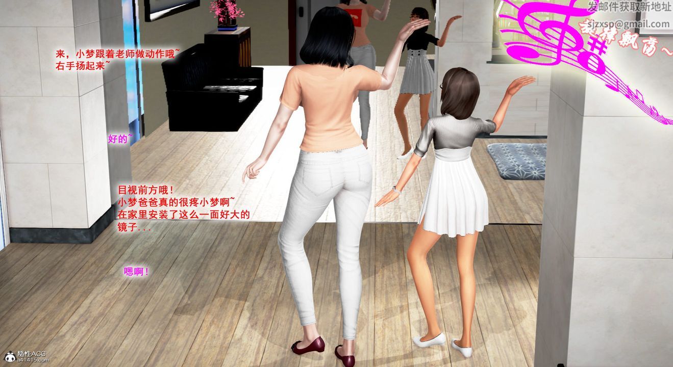 3D漫画_珍藏版_No348-第1章-图片86