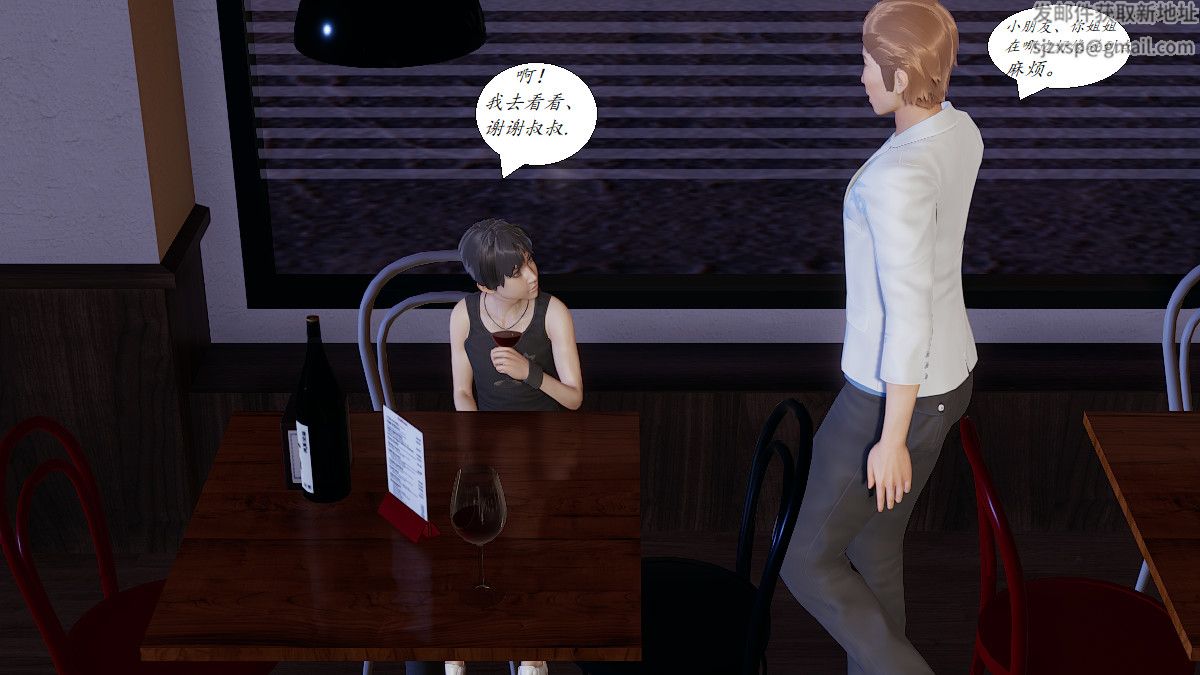 3D漫画_珍藏版_No211-第1章-图片10