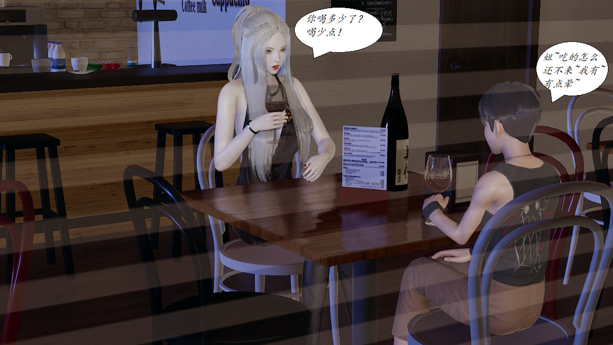 3D漫画_珍藏版_No211-第1章-图片12