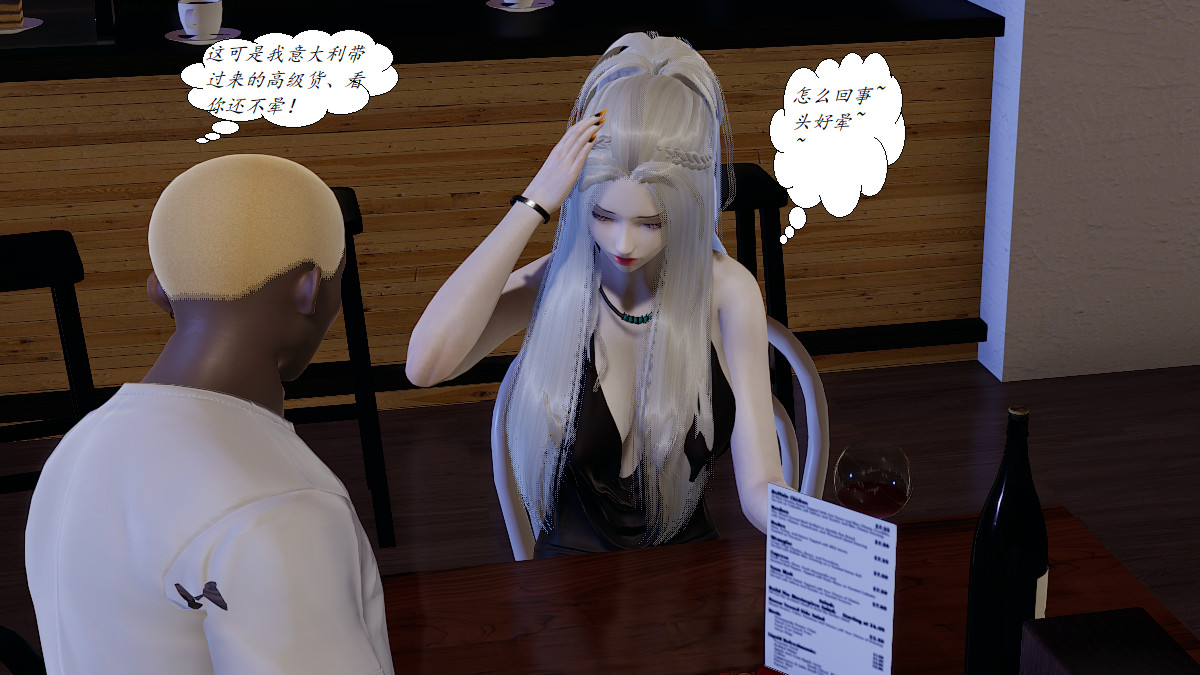 3D漫画_珍藏版_No211-第1章-图片14