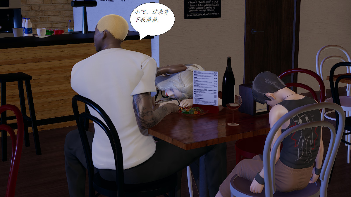 3D漫画_珍藏版_No211-第1章-图片15