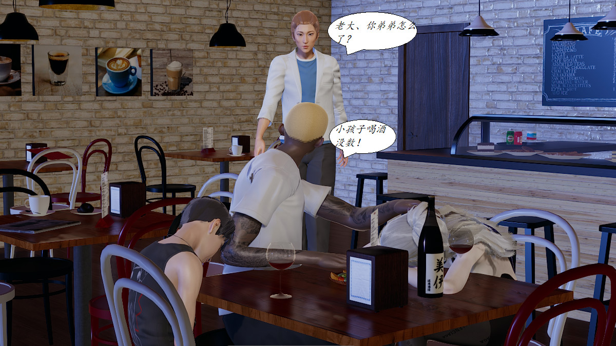 3D漫画_珍藏版_No211-第1章-图片16