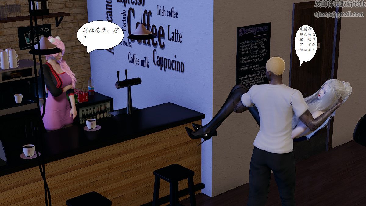 3D漫画_珍藏版_No211-第1章-图片17