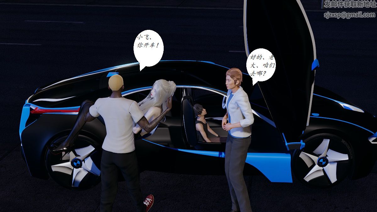 3D漫画_珍藏版_No211-第1章-图片18