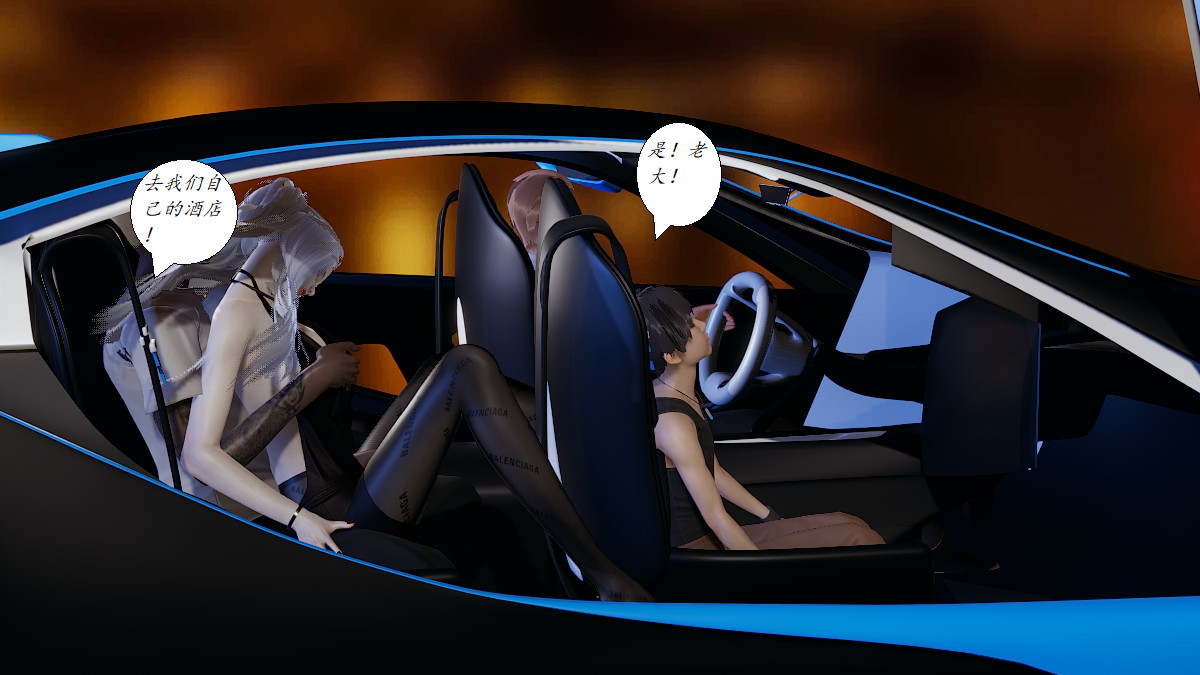 3D漫画_珍藏版_No211-第1章-图片19