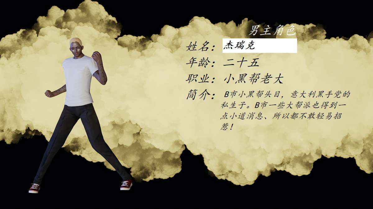 3D漫画_珍藏版_No211-第1章-图片2