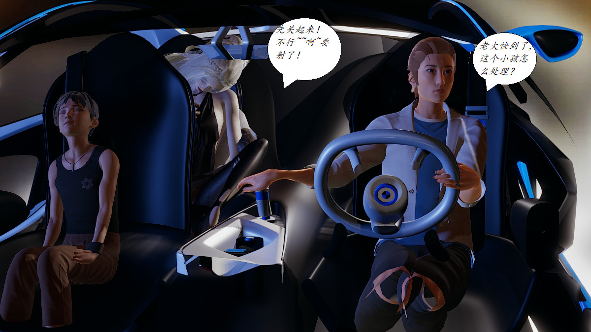 3D漫画_珍藏版_No211-第1章-图片25