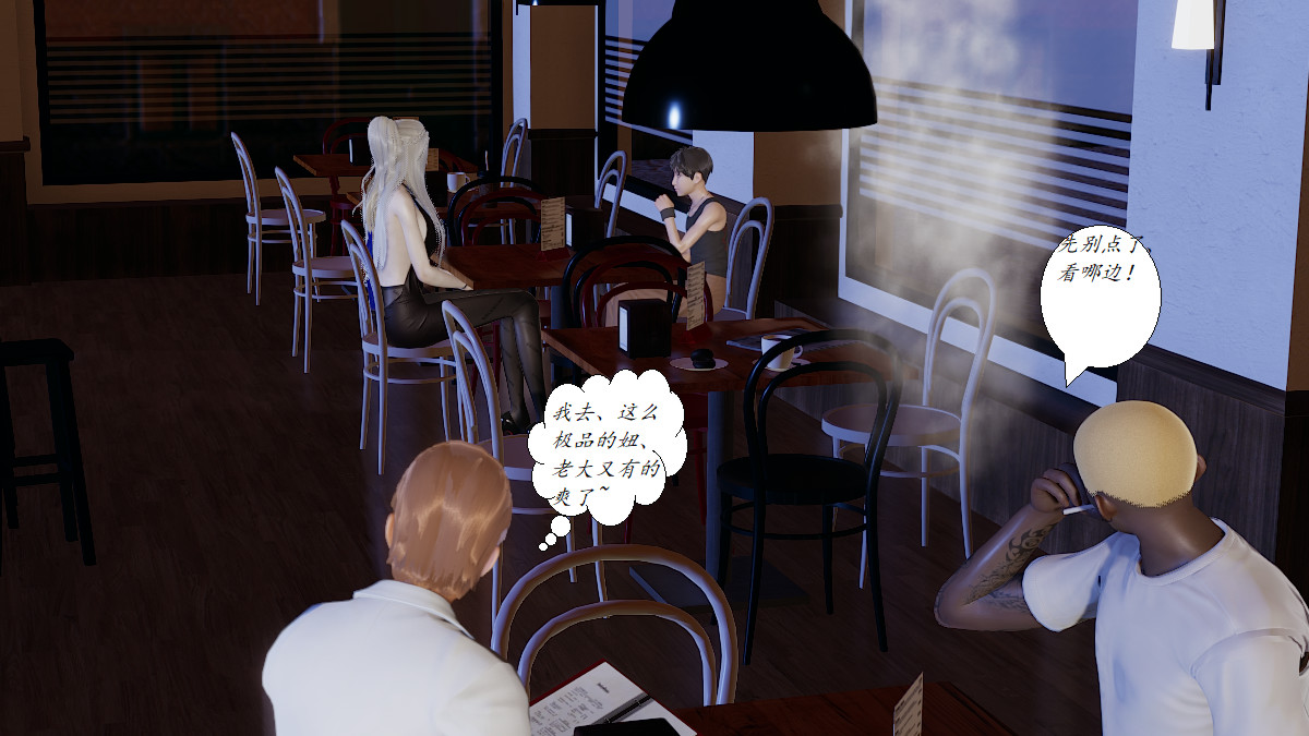 3D漫画_珍藏版_No211-第1章-图片5