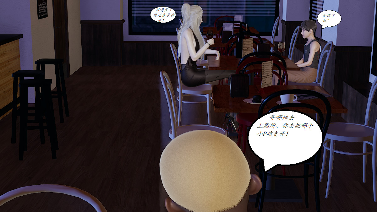 3D漫画_珍藏版_No211-第1章-图片6