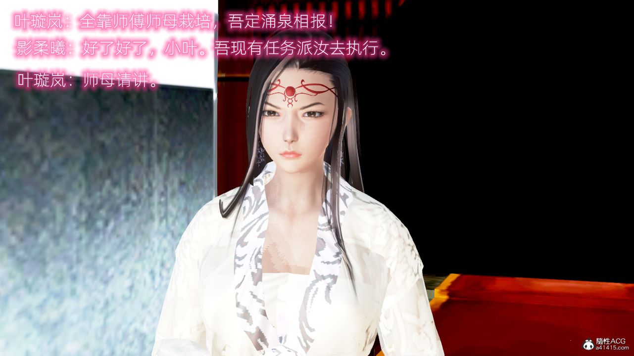 3D漫画_珍藏版_No157-第1章-图片10