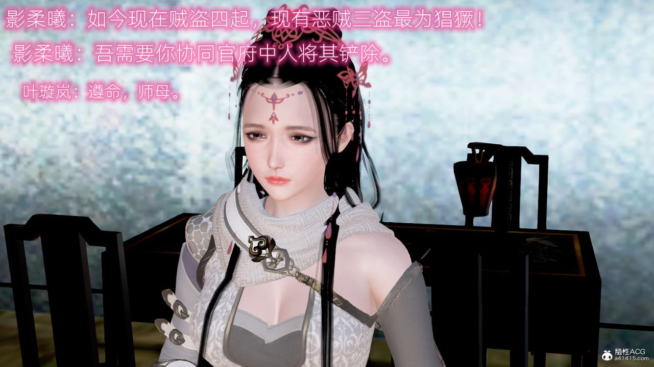 3D漫画_珍藏版_No157-第1章-图片11