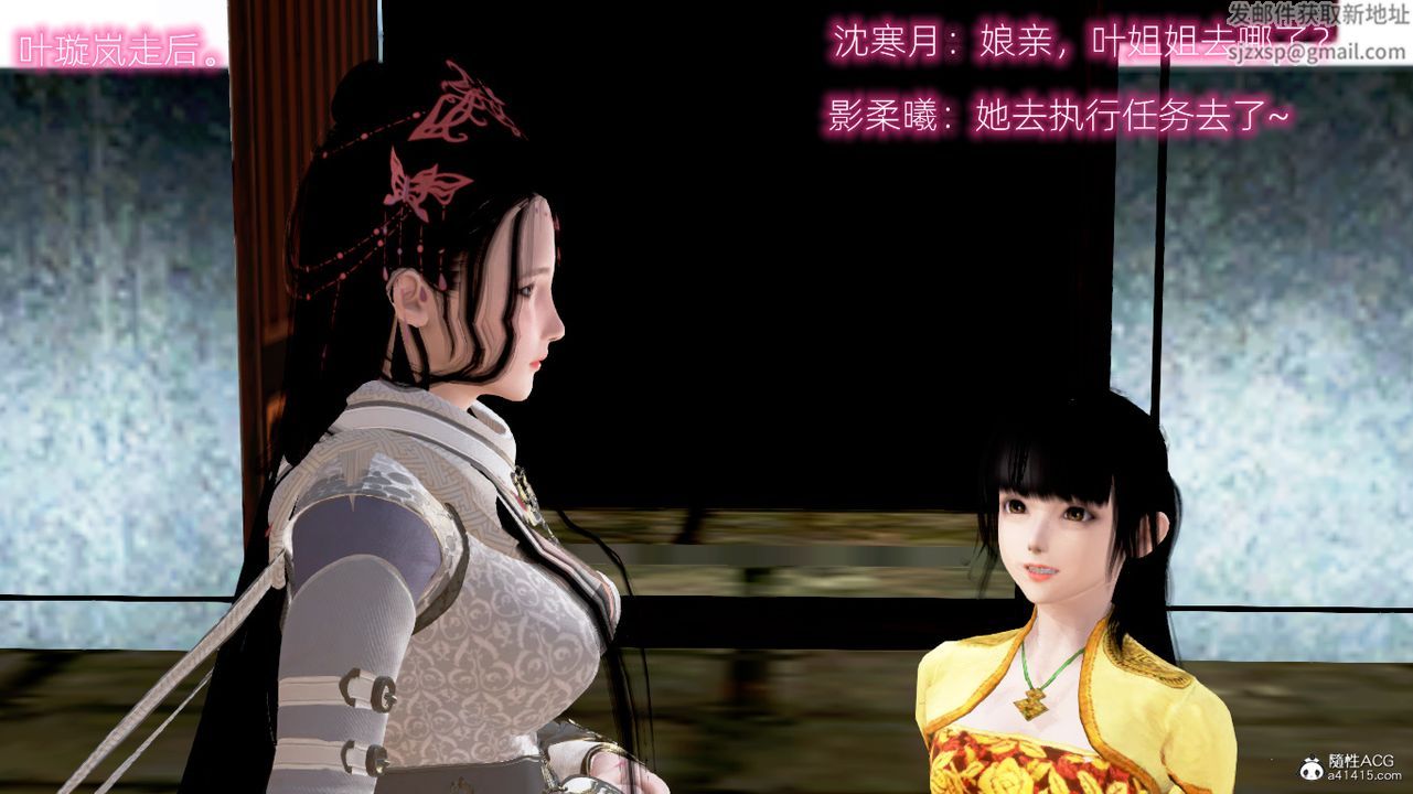 3D漫画_珍藏版_No157-第1章-图片12