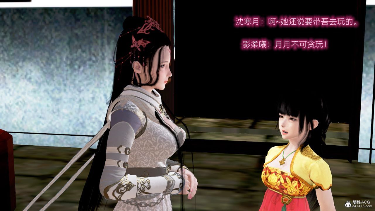 3D漫画_珍藏版_No157-第1章-图片13