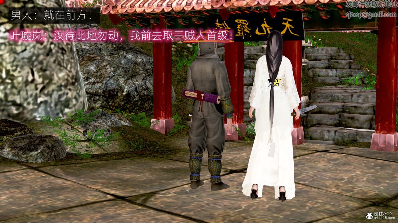 3D漫画_珍藏版_No157-第1章-图片17