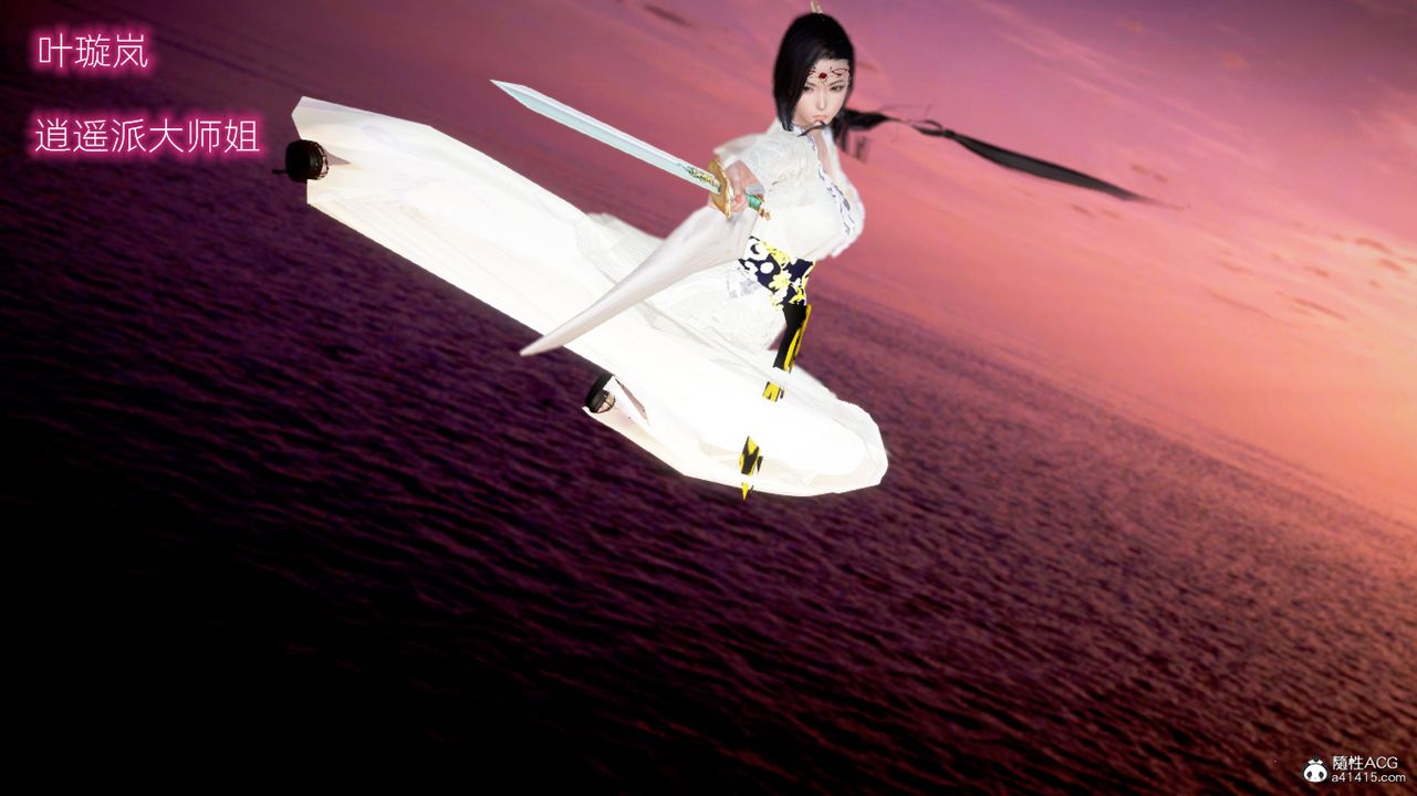 3D漫画_珍藏版_No157-第1章-图片2