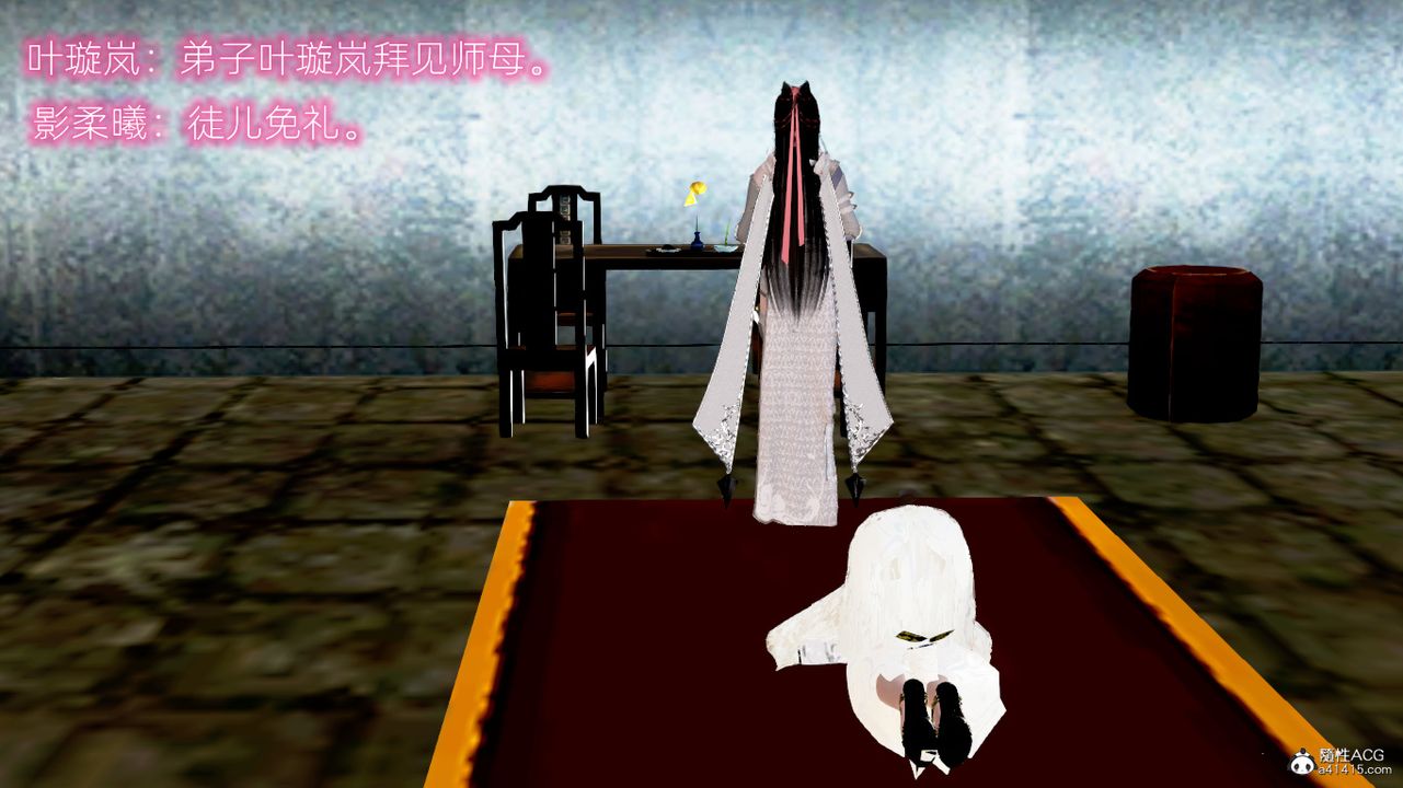 3D漫画_珍藏版_No157-第1章-图片7