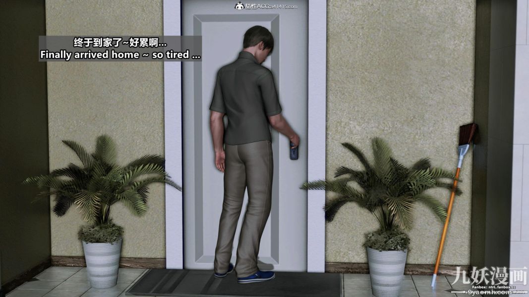 3D漫画_珍藏版_No169-第1章-图片11