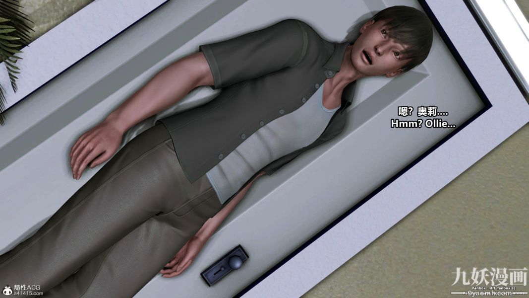 3D漫画_珍藏版_No169-第1章-图片13