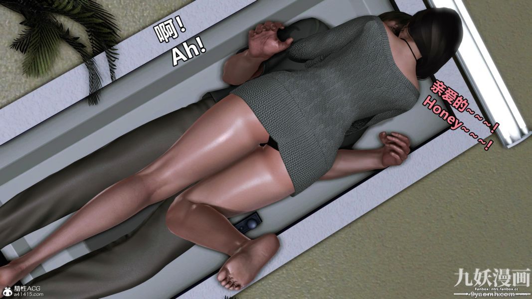 3D漫画_珍藏版_No169-第1章-图片14