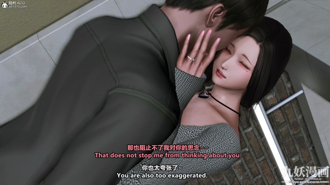 3D漫画_珍藏版_No169-第1章-图片16